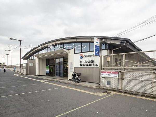 座間市さがみ野３丁目　新築分譲２号棟(かしわ台駅(相鉄本線))