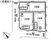 高座郡寒川町小動第3　新築分譲1号棟