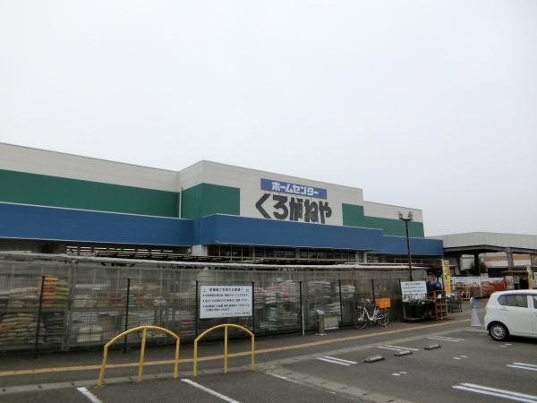 エステ・スクエア本厚木1番館(ホームセンターくろがねや厚木戸室店)