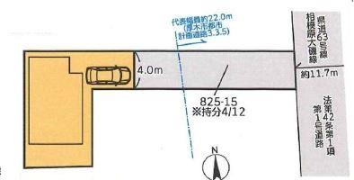 厚木市下荻野　新築一戸建て