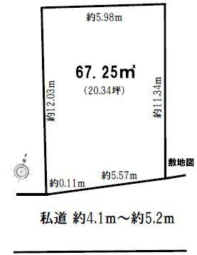 綾瀬市大上１丁目　売地　建築条件なし