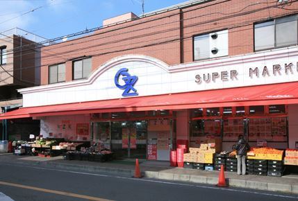 サーパス中央林間(スーパーオオゼキ中央林間店)