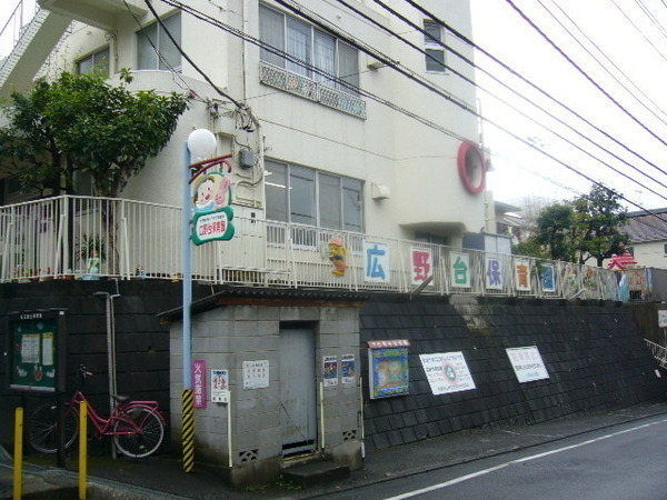 座間市広野台1丁目の中古一戸建て(広野台保育園)