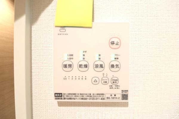 座間市広野台１丁目の中古一戸建て