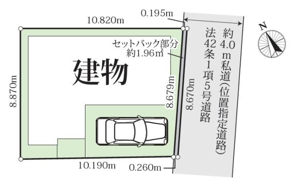 座間市広野台１丁目　新築分譲全１棟