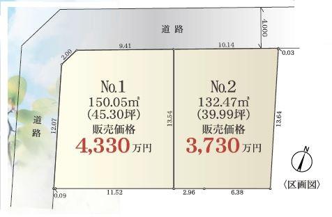 大和市南林間６丁目の土地