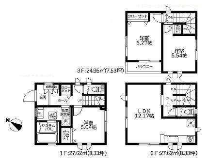 座間市相武台4丁目3期　新築分譲1号棟