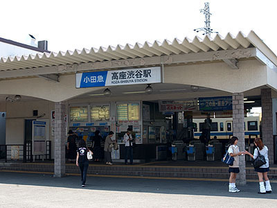 大和市福田の土地(高座渋谷駅(小田急江ノ島線))