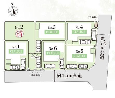 厚木市下荻野　新築分譲４号棟