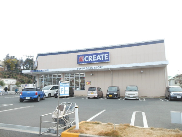 座間市入谷西2丁目の土地(クリエイトエス・ディー座間入谷一丁目店)