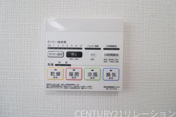 綾瀬市寺尾釜田2丁目第2新築分譲1号棟