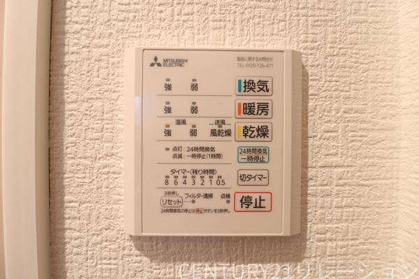 綾瀬市大上５丁目　新築分譲１号棟