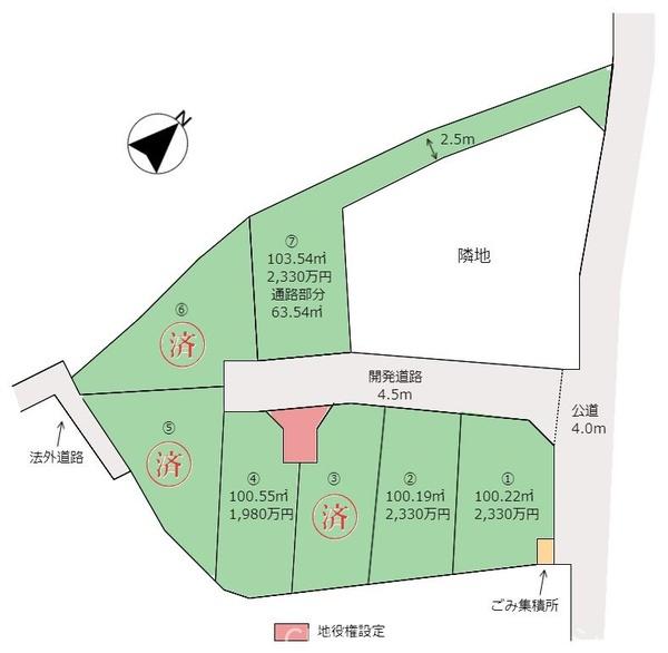 海老名市社家２丁目　全７区画売地　No４