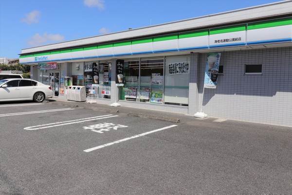 海老名市社家2丁目の土地(ファミリーマート海老名運動公園前店)