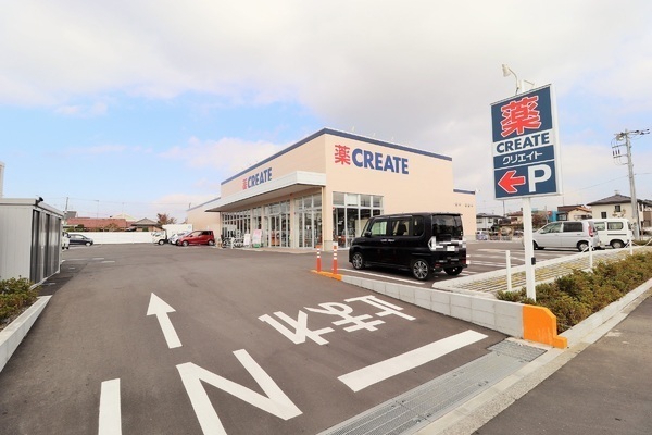 海老名市社家2丁目の土地(クリエイトエスディー 海老名今里店)