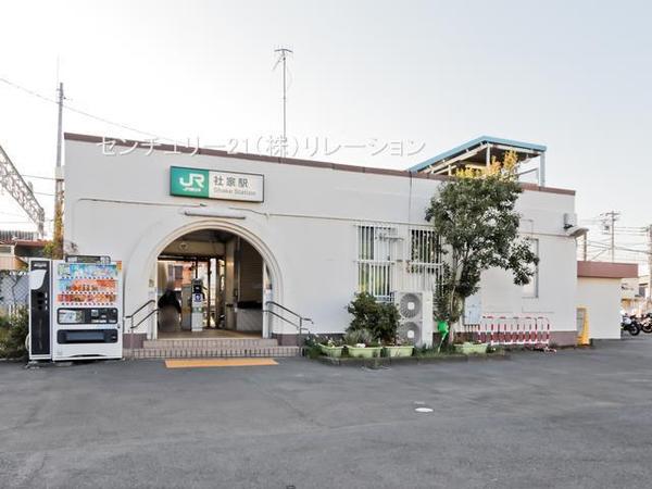 海老名市社家2丁目の土地(社家駅(JR相模線))