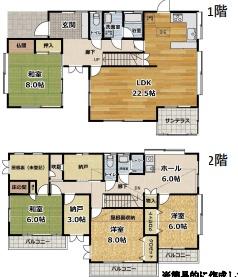 海老名市杉久保北5丁目中古一戸建て