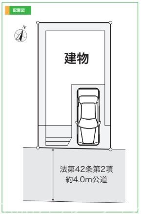 綾瀬市大上１丁目　新築一戸建て