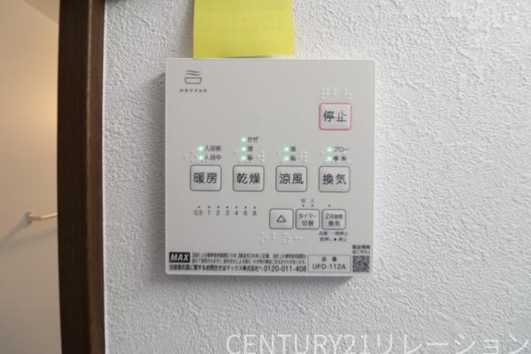 高座郡寒川町小谷1丁目　新築分譲A号棟