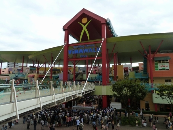 綾瀬市小園南2丁目の土地(ビナウォーク)