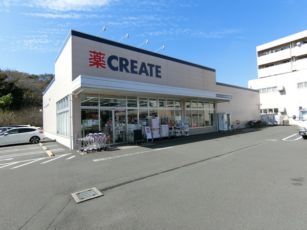 大和市渋谷２丁目の中古一戸建て(クリエイトS・D大和下和田店)