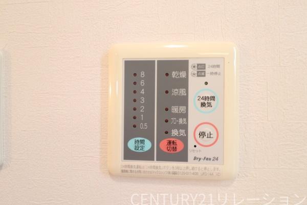 海老名市柏ケ谷の中古一戸建て