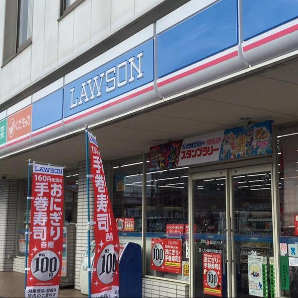 レクセル厚木(ローソン海老名河原口店)