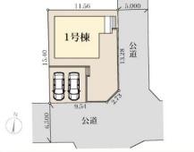 綾瀬市綾西2丁目　新築分譲1号棟
