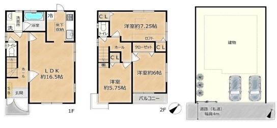 座間市ひばりが丘３丁目　中古一戸建て