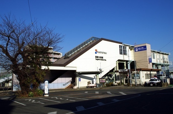 座間市ひばりが丘3丁目の中古一戸建て(相模大塚駅(相鉄本線))