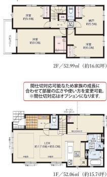 大和市渋谷4丁目1期新築分譲1号棟
