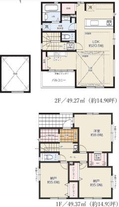 大和市渋谷4丁目1期新築分譲4号棟