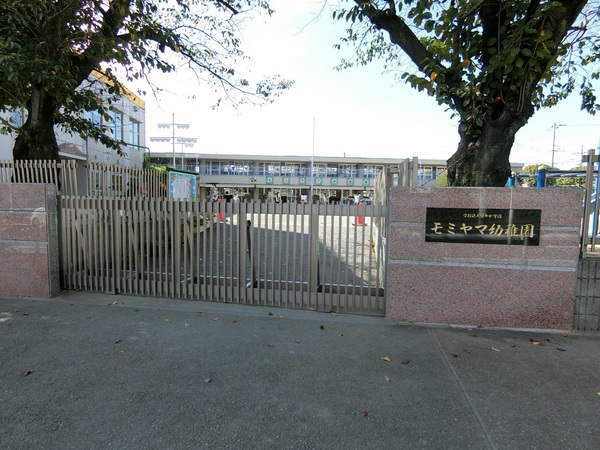 大和市渋谷4丁目1期新築分譲4号棟(モミヤマ幼稚園)