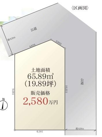 大和市中央林間5丁目売地建築条件あり