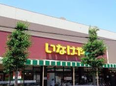 大和市柳橋4丁目の中古一戸建て(いなげや大和桜ケ丘店)