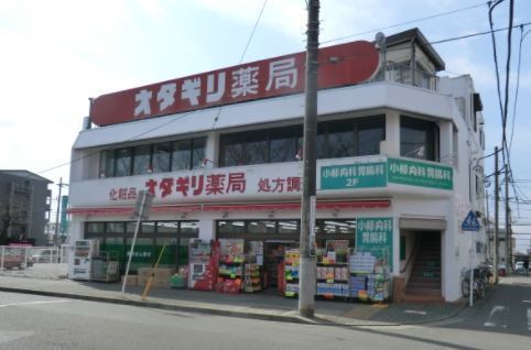 大和市柳橋4丁目の中古一戸建て(オダギリ薬局桜ケ丘店)