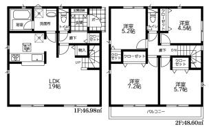 高座郡寒川町宮山第20新築分譲3号棟