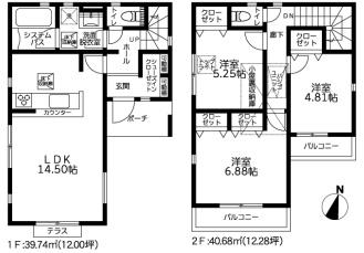 綾瀬市落合南3丁目8期新築分譲1号棟