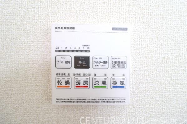 綾瀬市小園南２丁目　新築分譲１号棟