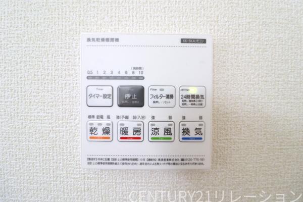 綾瀬市小園南２丁目　新築分譲２号棟