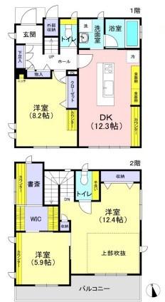 海老名市東柏ケ谷４丁目　中古一戸建て