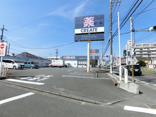 リビオシティウイングフィールド(クリエイトSD座間広野台店)