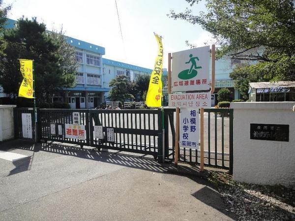 リビオシティウイングフィールド(座間市立相模野小学校)