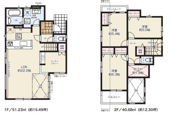 相模原市南区下溝　2期　新築一戸建て