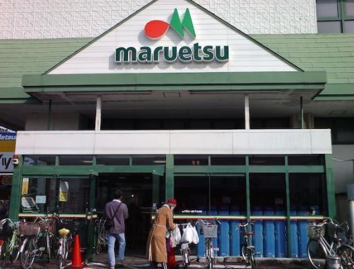 クリオ鶴間参番館(マルエツ鶴間店)