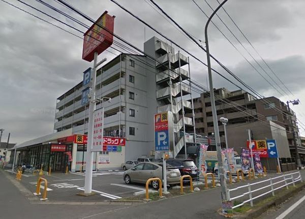クリオ鶴間参番館(サンドラッグ西鶴間店)