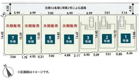 海老名市杉久保南第２　新築分譲２号棟