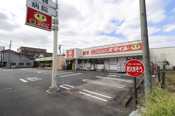 コーポ海老名(ドラッグストアスマイル海老名河原口店)