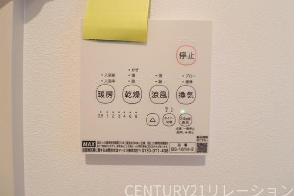 海老名市大谷北3丁目新築分譲2号棟