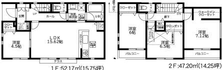 高座郡寒川町小谷3丁目3期新築分譲2号棟